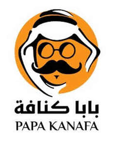 Image for mark UK00004277079 PAPA KANAFA