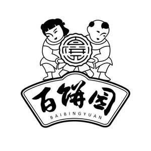 Image for mark UK00004281204 BAIBINGYUAN
