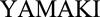 Image for mark 1881354_TIF