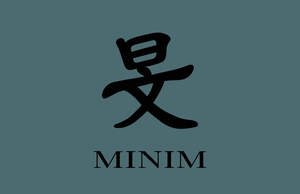 Image for mark UK00004281015 旻 MINIM