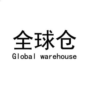 Image for mark UK00004284029 Global warehouse