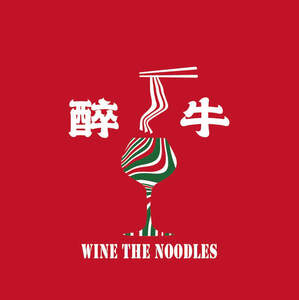 Image for mark UK00004284594 醉牛 WINE THE NOODLES