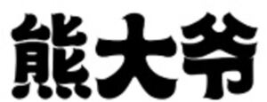 Image for mark 1883861