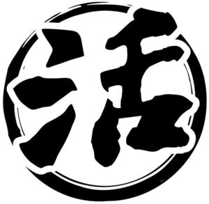 Image for mark 1884070