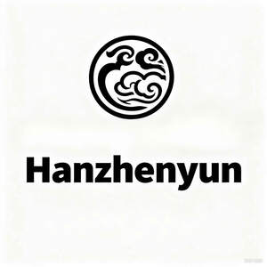 Image for mark UK00004288087 Hanzhenyun