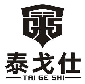 Image for mark UK00004288721 TAI GE SHI