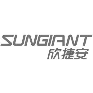 Image for mark UK00004290545 SUNGIANT 欣捷安