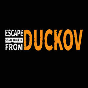 Image for mark UK00004296254 ESCAPE 逃离鸭科夫 FROM DUCKOV