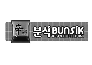 Image for mark UK00004278308 BUNSIK SHIN RAMYUN K-STYLE NOODLE BAR