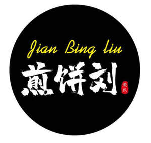 Image for mark UK00004306542 JIAN BING LIU