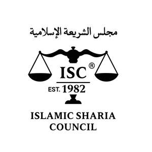 Image for mark UK00004306679 مجلس الشريعة الإسلامية ISC R EST. 1982 ISLAMIC SHARIA COUNCIL