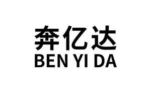 Image for mark UK00004309405 BEN YI DA