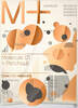 UK00004278552 Image for mark UK00004278552
