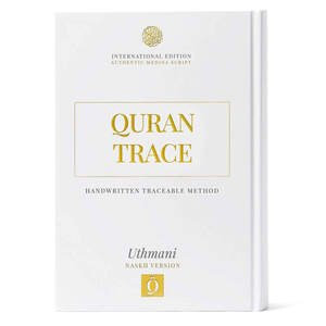 Image for mark UK00004329755 INTERNATIONAL EDITION AUTHENTIC MEDINA SCRIPT QURAN TRACE HANDWRITTEN TRACEABLE METHOD UTHMANI NASKH VERSION
