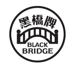 Image for mark UK00004332800 黑橋牌 BLACK BRIDGE