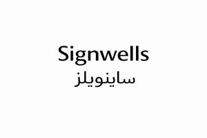 Image for mark UK00004338866 SIGNWELLS ساينويلز