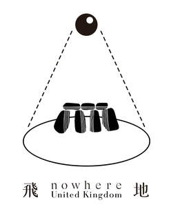 Image for mark UK00004334070_1of2 飛地 NOWHERE UNITED KINGDOM