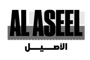 Image for mark UK00004345513 AL ASEEL الأصيل