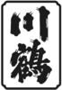 Image for mark 1902693