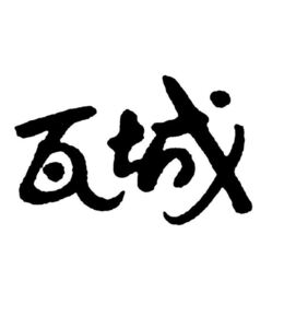 Image for mark 1906727 