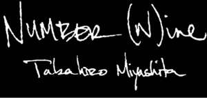 Image for mark UK00004349151 NUMBER (N)ine Takahiro Miyashita