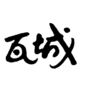 Image for mark 1906727