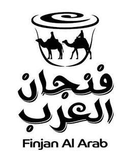 Image for mark UK00004362502 FINJAN AL ARAB