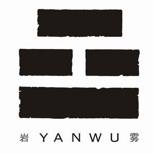 Image for mark UK00004365125 YANWU
