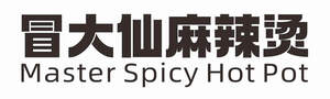 Image for mark UK00004366127 Master Spicy Hot Pot