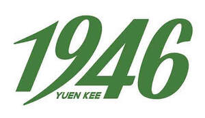 Image for mark UK00004370117 1946 YUEN KEE