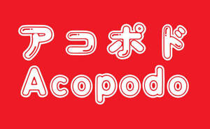 Image for mark UK00004361934 Acopodo