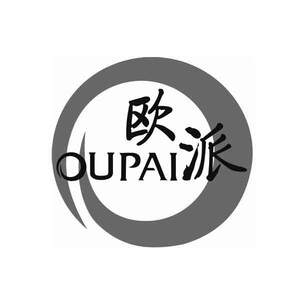 Image for mark UK00004379691 欧派OUPAI