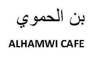 Image for mark UK00004382310 ALHAMWI CAFE