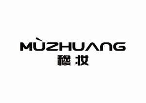 Image for mark UK00004393134 MUZHUANG穆妆