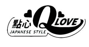 Image for mark UK00004394205 QLOVE JAPANESE STYLE