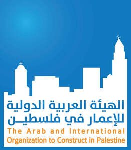 Image for mark UK00004394884 THE ARAB AND INTERNATIONAL ORGANIZATION TO CONSTRUCT IN PALESTINE