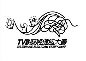 Image for mark UK00004395991_1of2 TVB TVB MAHJONG BRAIN FITNESS CHAMPIONSHIP