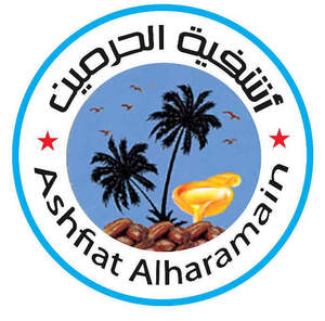 Image for mark UK00004342701 ASHFIAT ALHARAMAIN