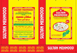 Image for mark UK00004397434 SULTAN MEHMOOD SULTAN MEHMOOD SULTAN MEHMOOD SULTAN MEHMOOD SULTAN MEHMOOD SULTAN MEHMOOD SULTAN MEHMOOD SUPER SELLA RICE SULTAN FOR ALL OF AFGHANI, IRANI, PAKISTANI, INDIAN AND ARABIC DISHES FOR BEST RESULT. SOAK THE RICE IN THE WATER FOR AT LEAST TWO HOUR BEFORE COOKING سلطان محمود MEHMOOD NATURALLY SUPPERIOR GOLDEN SULTAN MEHMOOD SULTAN MEHMOOD برنج سير سيله SUPER QUALITY SELLA RICE SULTAN MEHM
