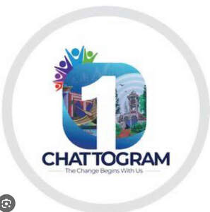 Image for mark UK00004398448 1 Chattogram The Change Begins With Us