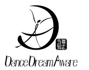 Image for mark UK00004405170 Dance Dream Aware