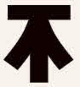 Image for mark UK00004406830_5of5 