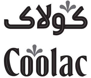 Image for mark UK00004409882 COOLAC