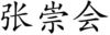 1925482 Image for mark 1925482