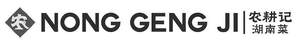 Image for mark UK00004384376 NONG GENG JI