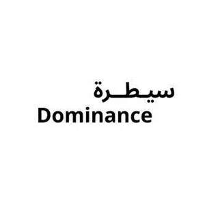 Image for mark UK00004414122 Dominance