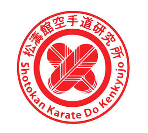 Image for mark UK00004416463 公濤館空手道研究所 
Shotokan Karate Do Kenkyujo