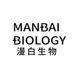 Image for mark UK00004417278 MANBAI BIOLOGY 漫白生物