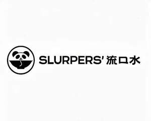 Image for mark UK00004417289 SLURPERS'流口水