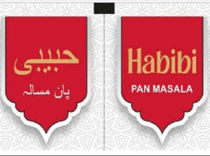 Image for mark UK00004420375 Habibi
PAN MASALA